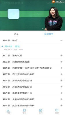 自考过程考核截图0