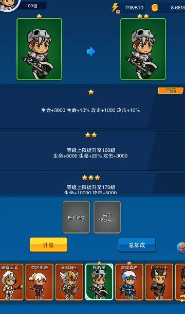 第三之书游戏免广告下载 