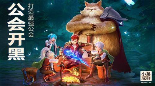 云上城之歌无限金币版  v10.47