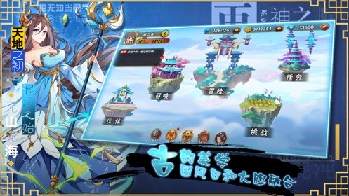 快跑大作战 V 1.0