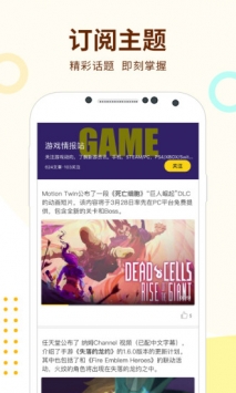 咪咕游戏 v3.0.5