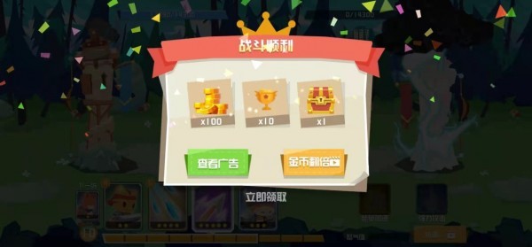动物勇士大乱斗  v1.0