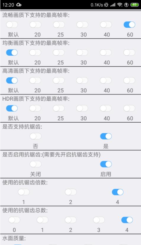 吃鸡优化器