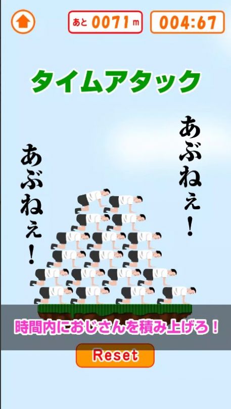 叔叔塔中文版 v1.8