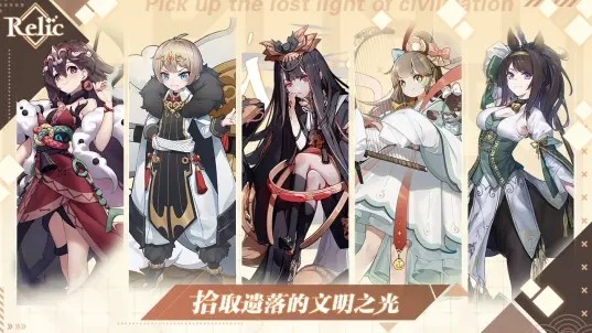 拾遗预约