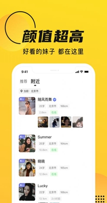 GOO交友.jpg