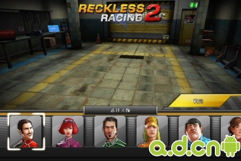 鲁莽赛车2 内购绿色版(含数据包) v1.0.3 v3.1.5