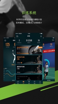 酷浪小羽ios版截图0