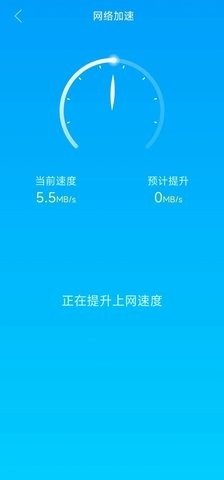 白云清理 v5.9