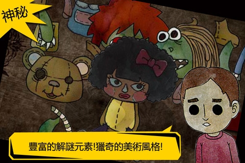 被错过的天堂 v3.2.5