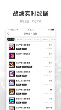 v竞技普通版 v3.0.5