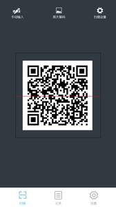 二维码扫描  v1.02