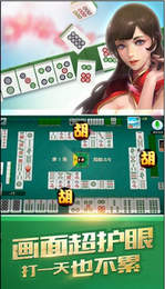 清凉斗地主2021最新版 v2.3.5