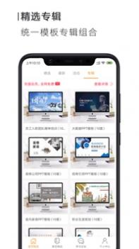 搜穗 v3.0.5