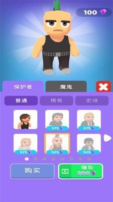 新狼人杀  v1.3.20