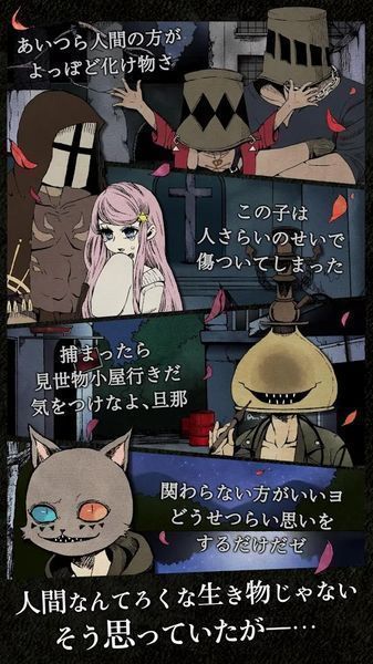 雪莉在黑暗中绽放的花朵中文版 v1.0