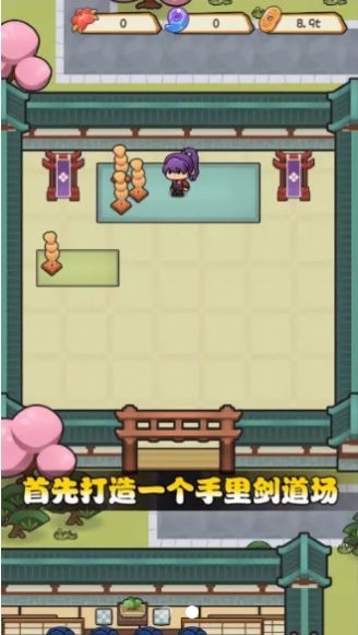 我玩游戏贼强 v0.9.9