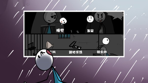 火柴人大逃脱越狱篇  v1.0.0