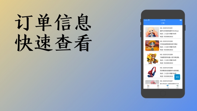 淘手游最新版 v3.0.5