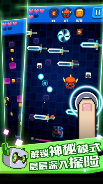 像素小怪兽 v1.0