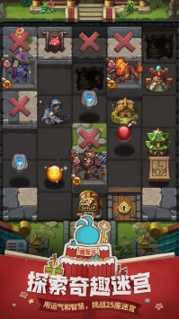 不思议迷宫ios版 v3.2.5