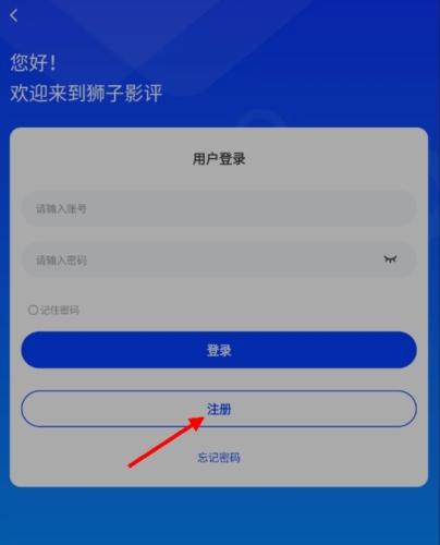 狮子影评追剧官方免费