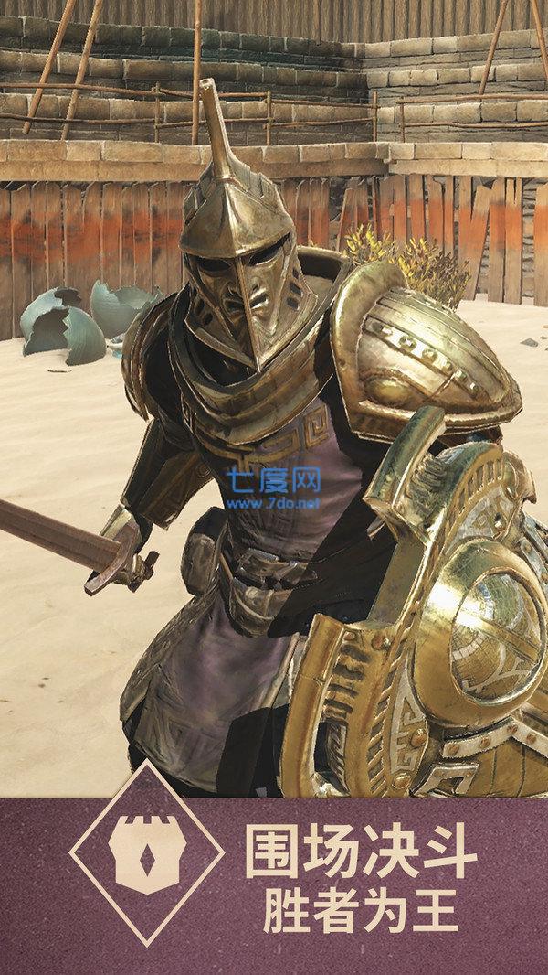 上古卷轴刀锋亚洲版