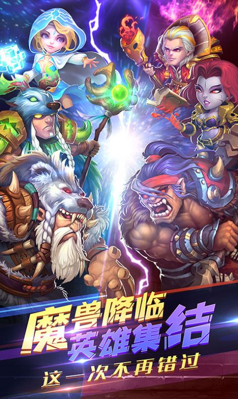 魔兽暴风游戏官方版  v5.0.4