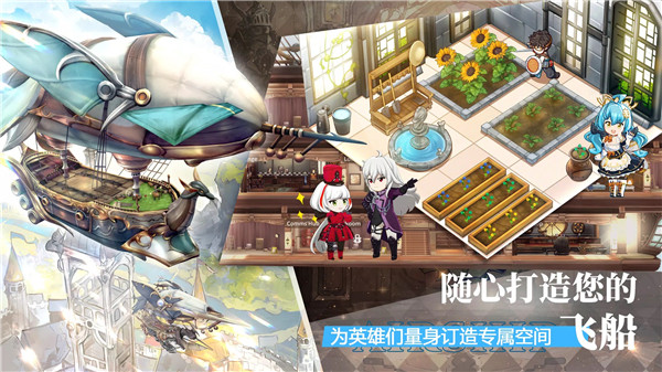 圣光之誓2官方正版 v1.11.3