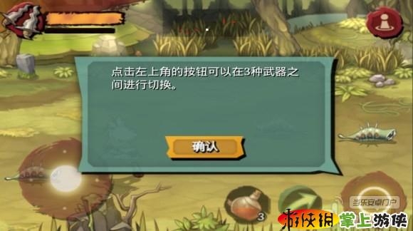 三剑舞 Third Blade v1.0.5 v3.0.5