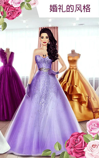 超级婚礼设计师最新版(Super Wedding Fashion Stylist) v4.8