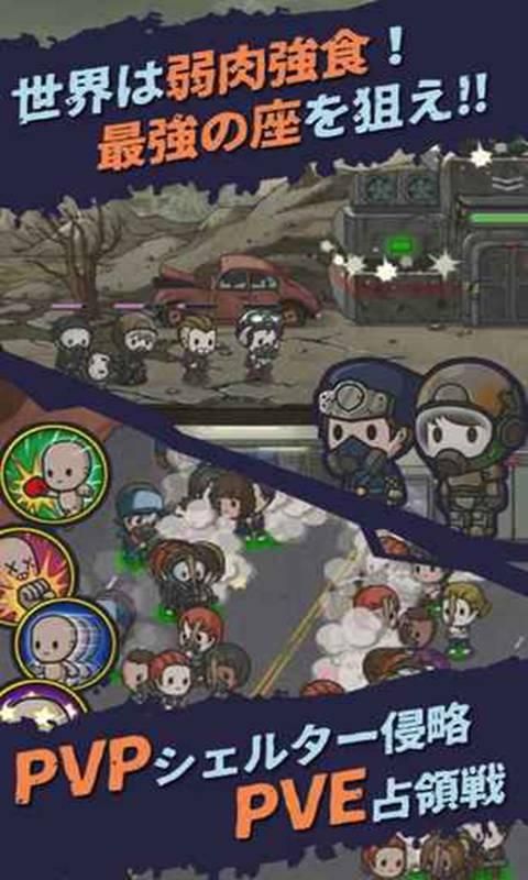 最终命运穿越终末世界游戏中文安卓版  v5.3.3