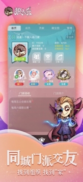 狼人杀 v3.2.5