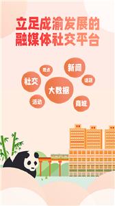 厢遇婚恋  v4.5.1