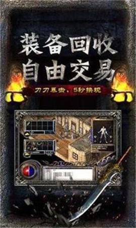 裁决传世188手游 2024-06-25 15:08