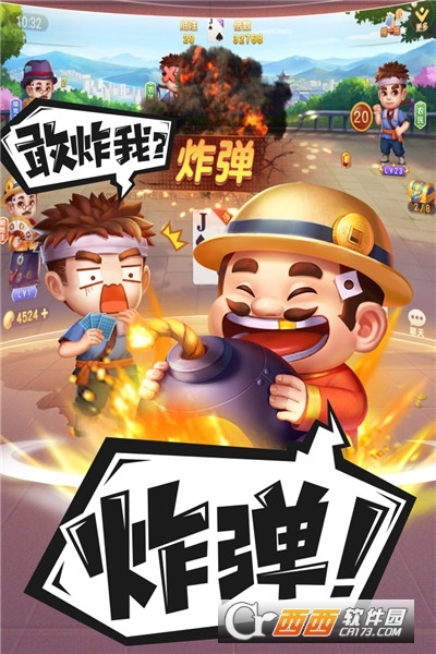 禅游斗地主最新版 v9.00.427