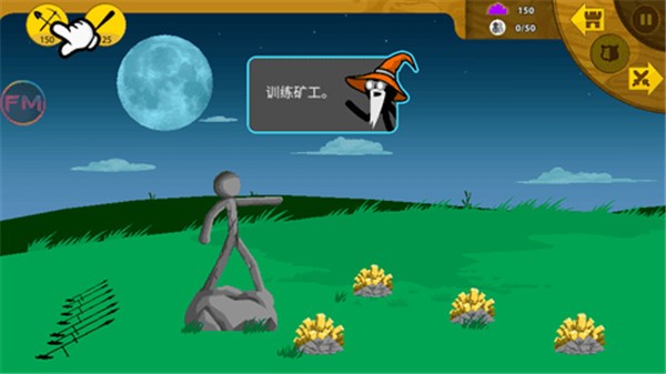 火柴人战争遗产fm雨下同款  v2022.1.15