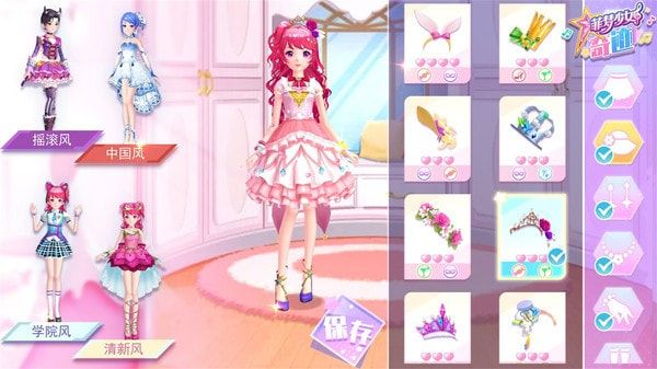 菲梦少女奇迹 v1.6.4