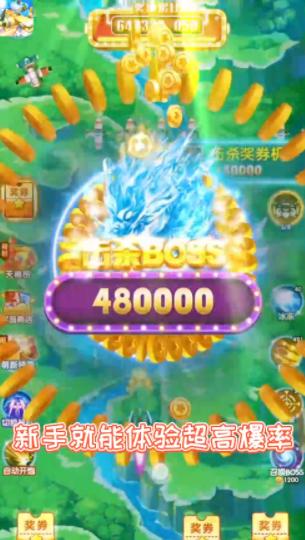 狂飙对决手机版游戏 v6.0