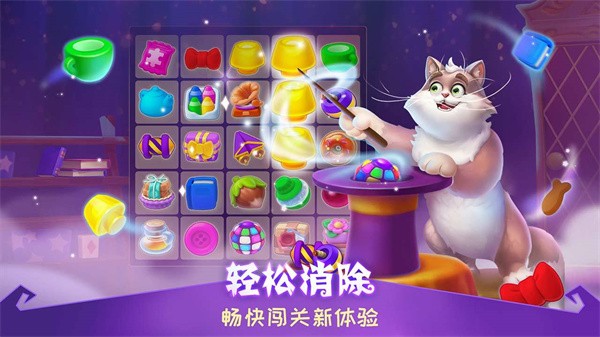 梦幻家园虫虫助手  v6.1.0
