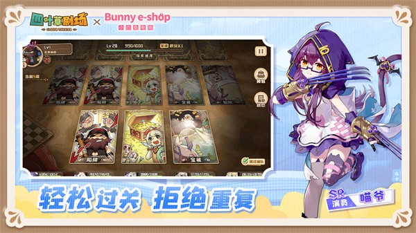 四叶草剧场官网版  v1.247.16.1939