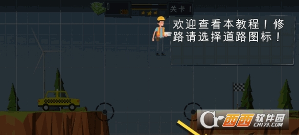 Build a Bridge!(模拟造桥专家) v2.0.1 安卓最新版
