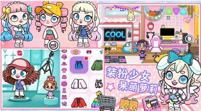 凡达世界装扮 v1.0