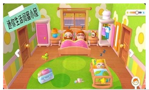 迷你生活闺蜜小屋游戏官方版