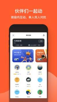 天天跳绳app计数 v3.2.5