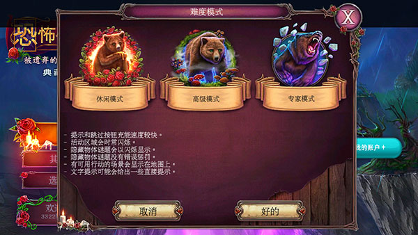 恐怖传奇1破解版完整版下载