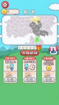 沙场对决 v3.2.5