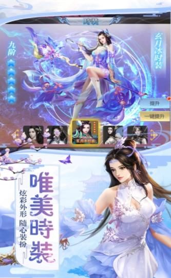 觅仙缘手游官网正式版下载  v5.4.1