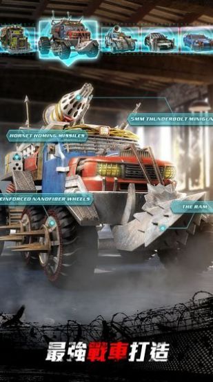 铁血装甲行尸走肉2077游戏官方正式版  v3.0.2