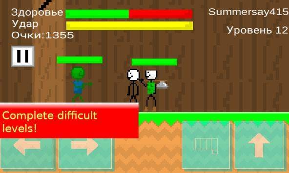 像素陨石人冒险 v1.0.1